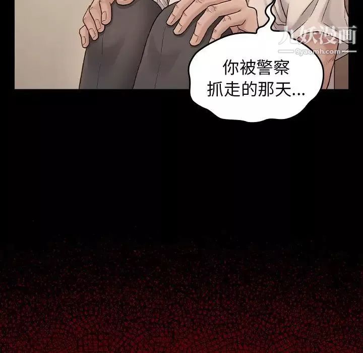 桃花第51話