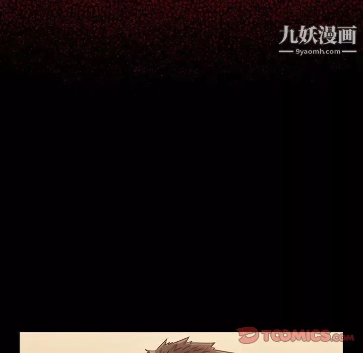 桃花-第51话 - 图片 159