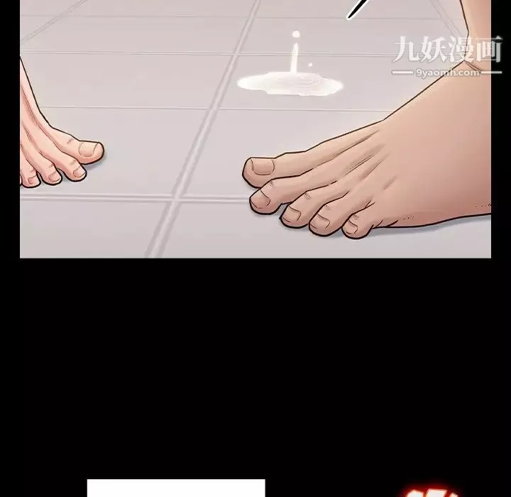 桃花第51話