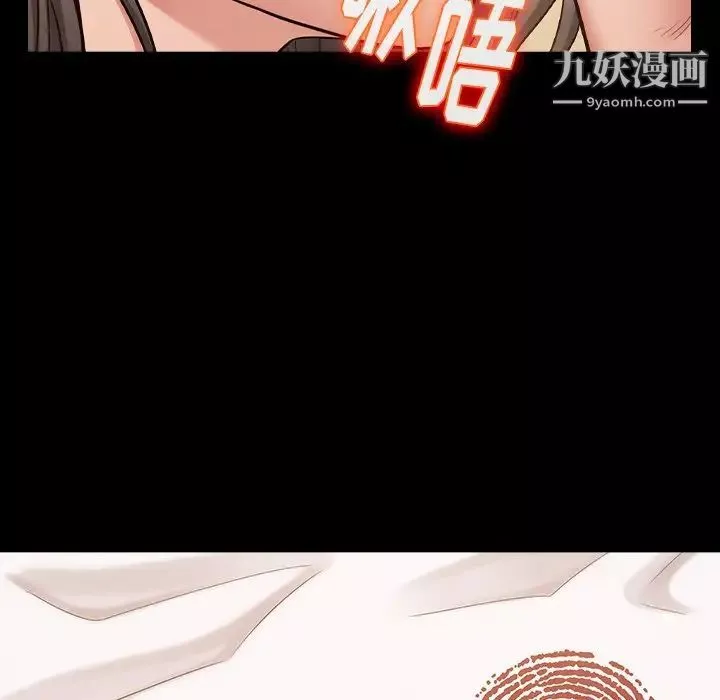桃花第51話