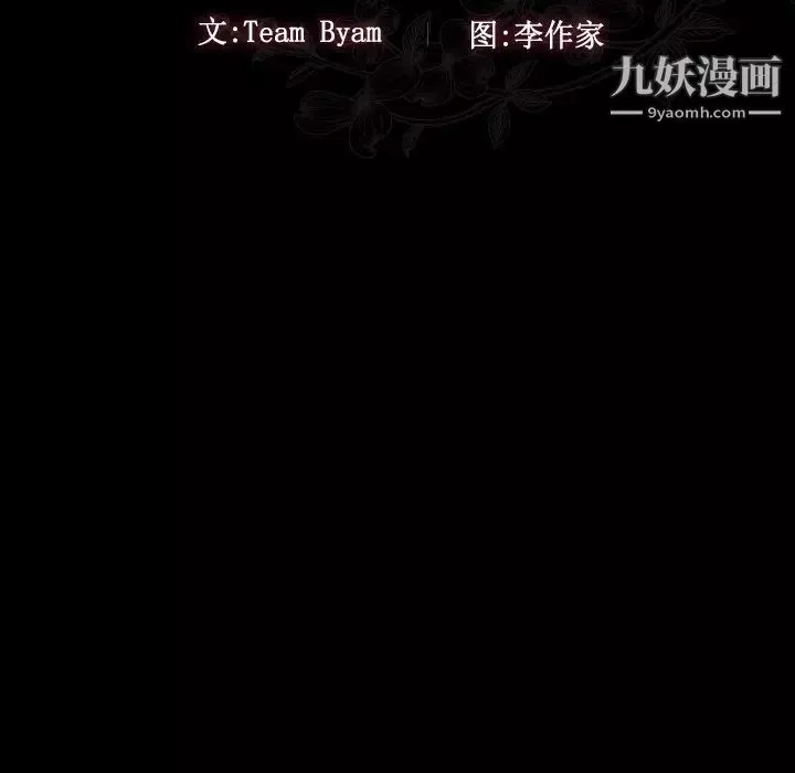 桃花第52話