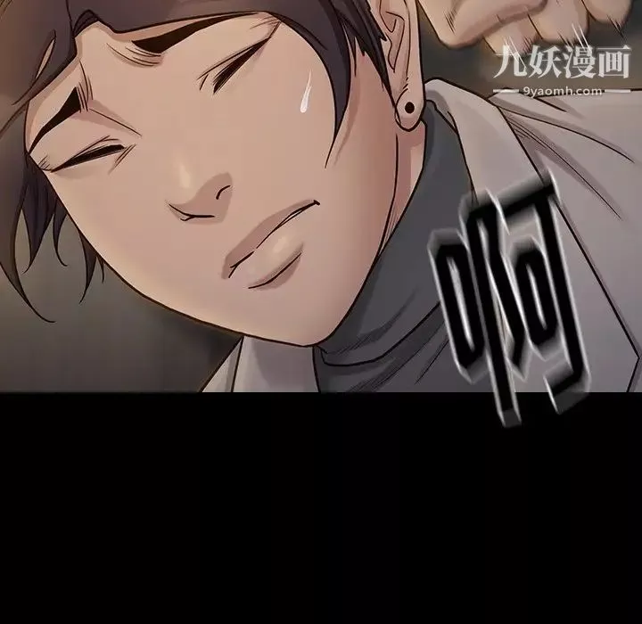 桃花-第52话 - 图片 100