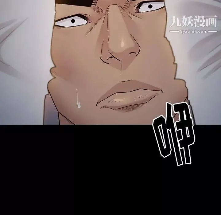 桃花-第52话 - 图片 107