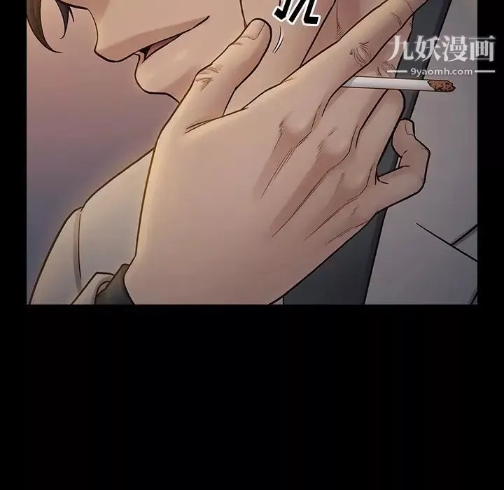 桃花-第52话 - 图片 146