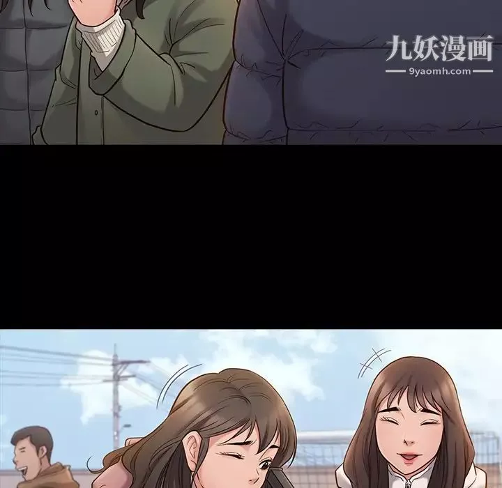 桃花-第53话 - 图片 10