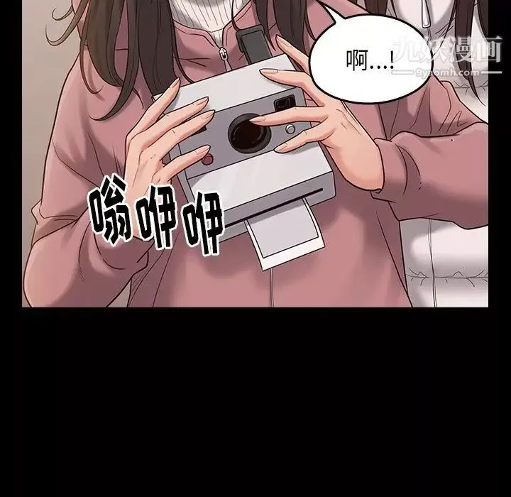 桃花-第53话 - 图片 20