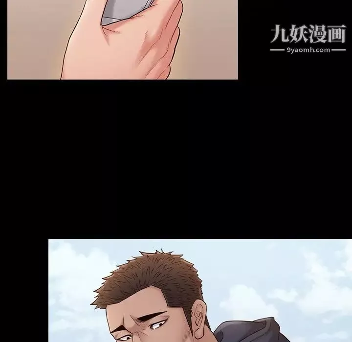 桃花-第53话 - 图片 28