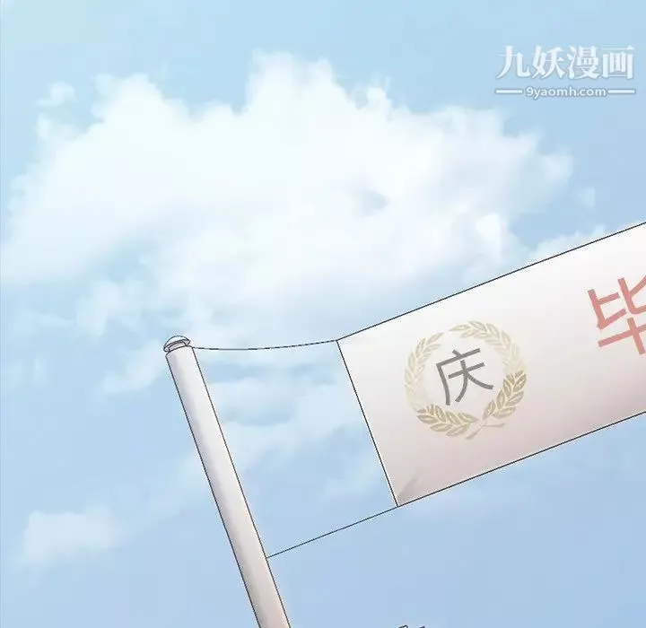 桃花-第53话 - 图片 41