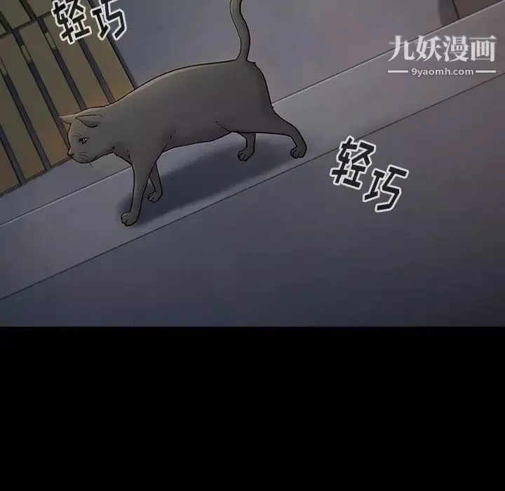 桃花第53話