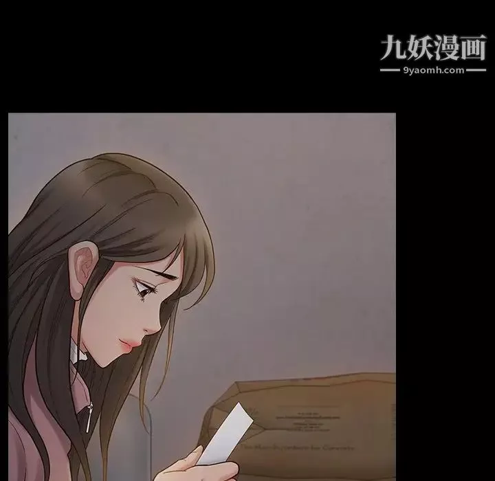 桃花-第53话 - 图片 53