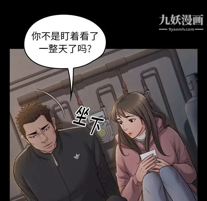 桃花第53話