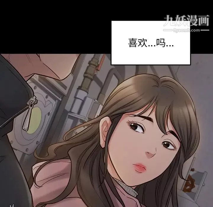 桃花第53話