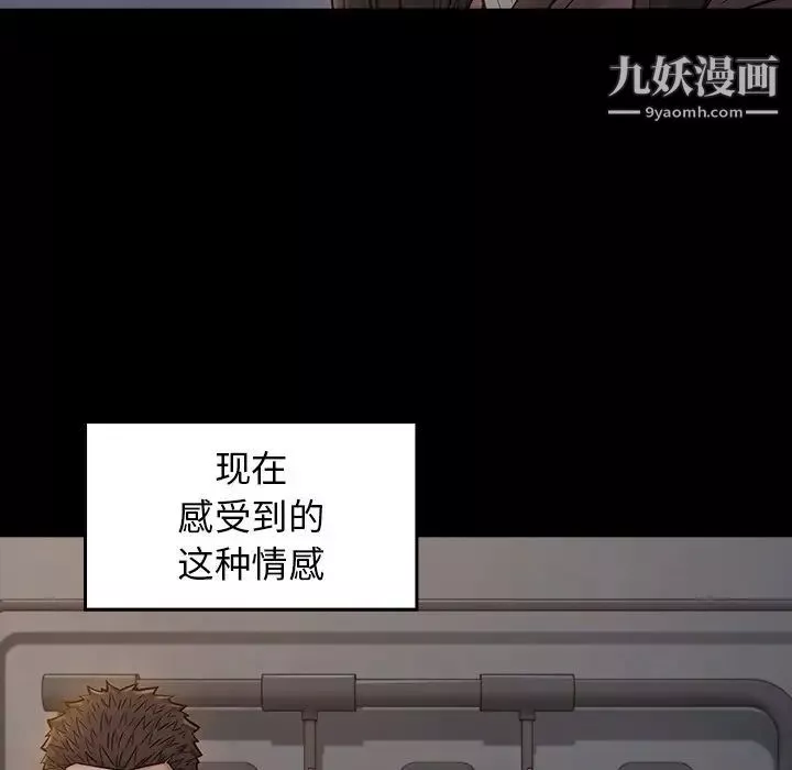 桃花第53話