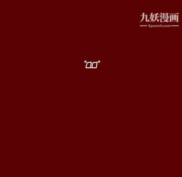 桃花第53話