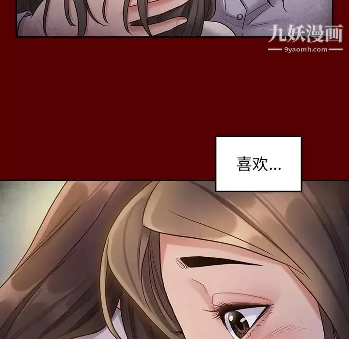 桃花-第53话 - 图片 78