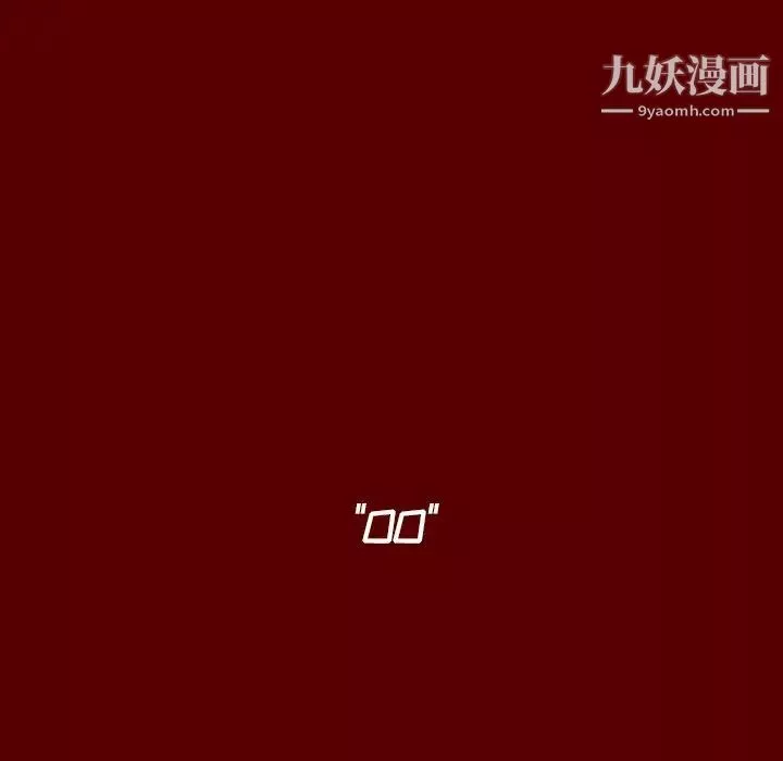 桃花第53話