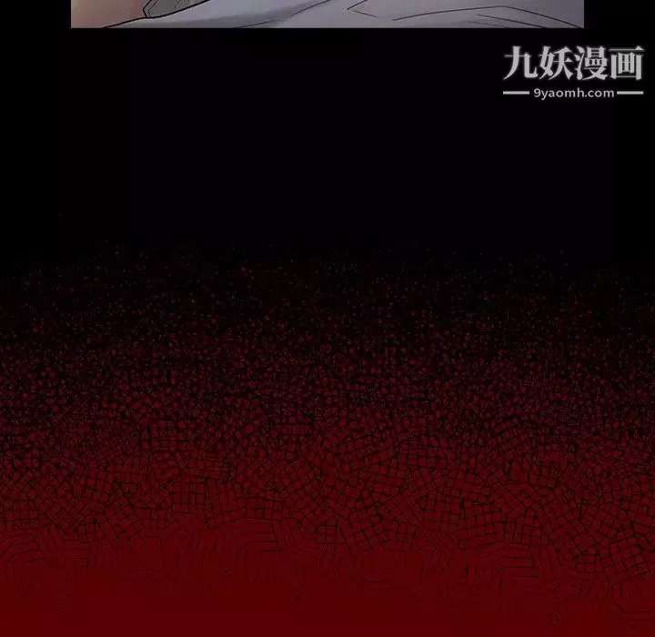 桃花第53話