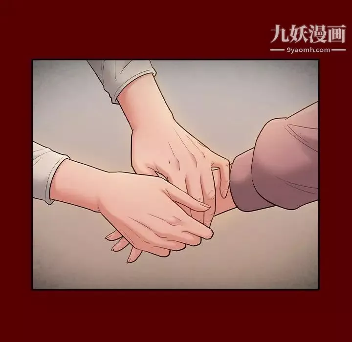桃花-第53话 - 图片 109