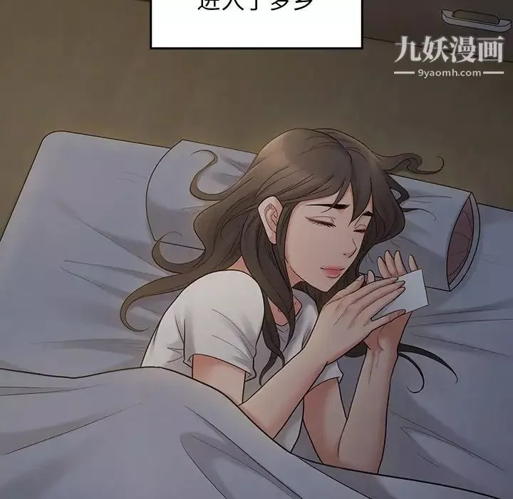桃花-第53话 - 图片 131
