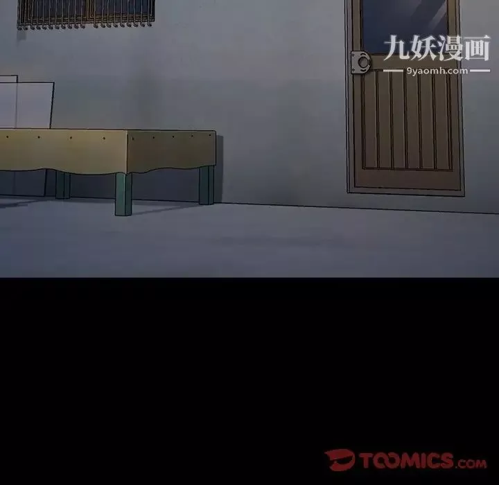 桃花-第53话 - 图片 135