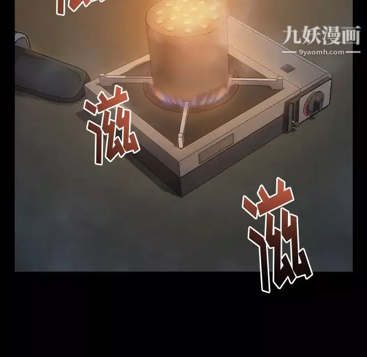 桃花-第53话 - 图片 146