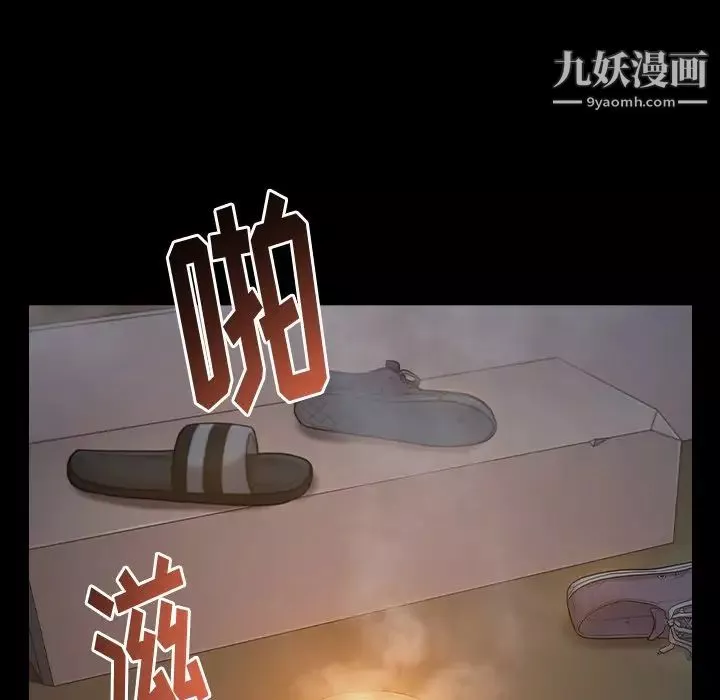 桃花第53話