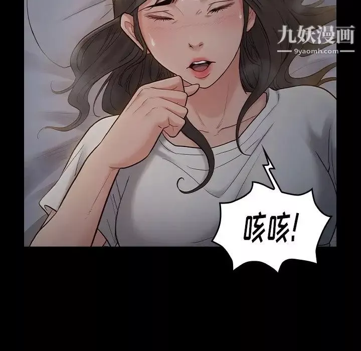 桃花第53話