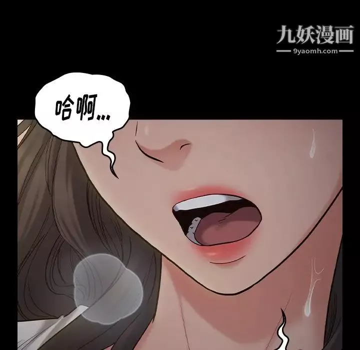 桃花第53話