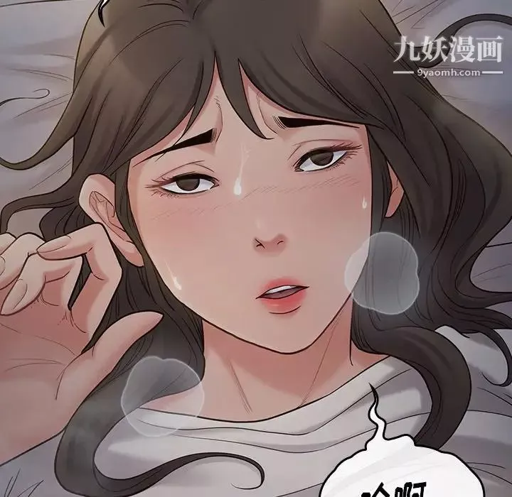 桃花第53話