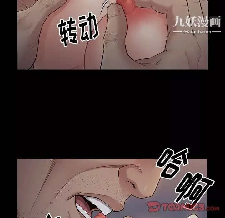 桃花第54話