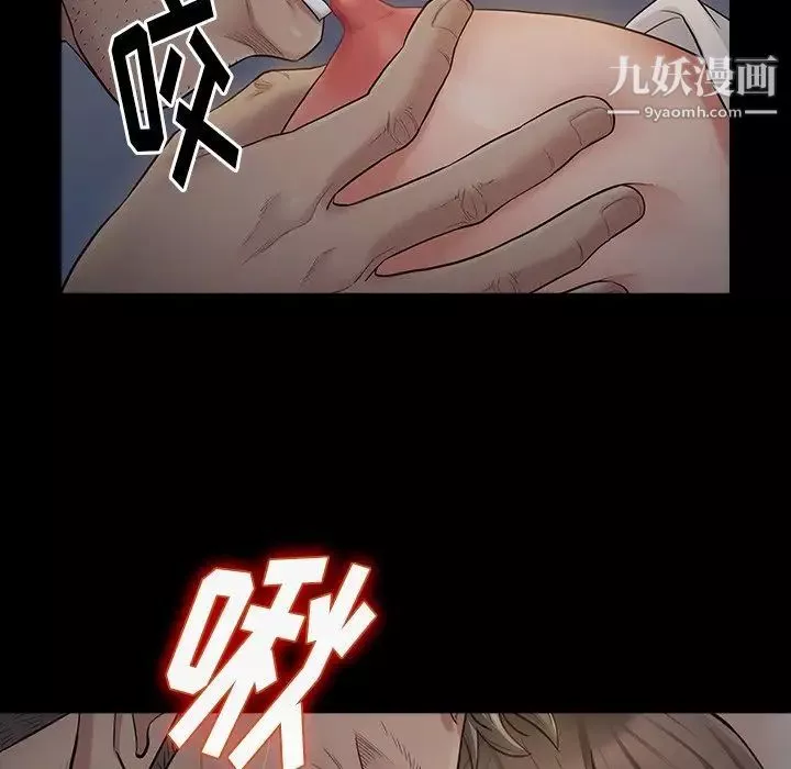 桃花-第54话 - 图片 10