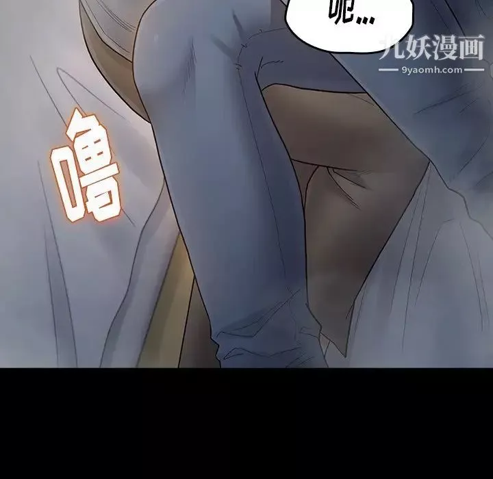 桃花-第54话 - 图片 14