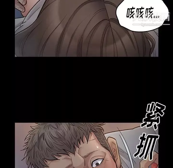 桃花第54話