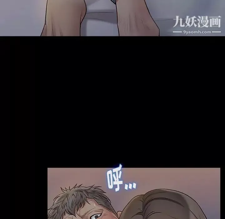 桃花-第54话 - 图片 52