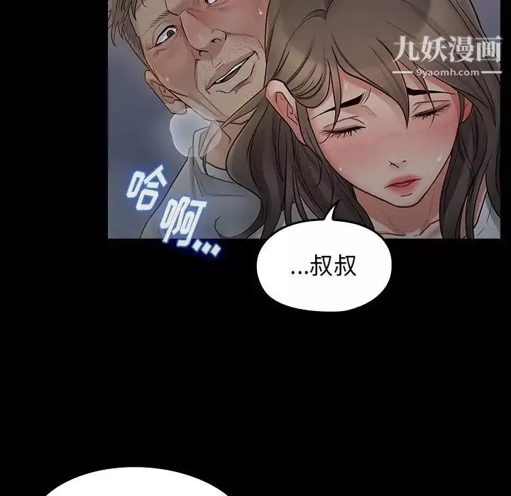 桃花第54話