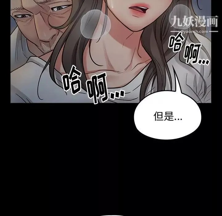 桃花第54話