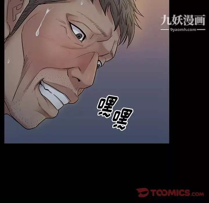 桃花-第54话 - 图片 57