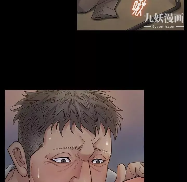 桃花-第54话 - 图片 70