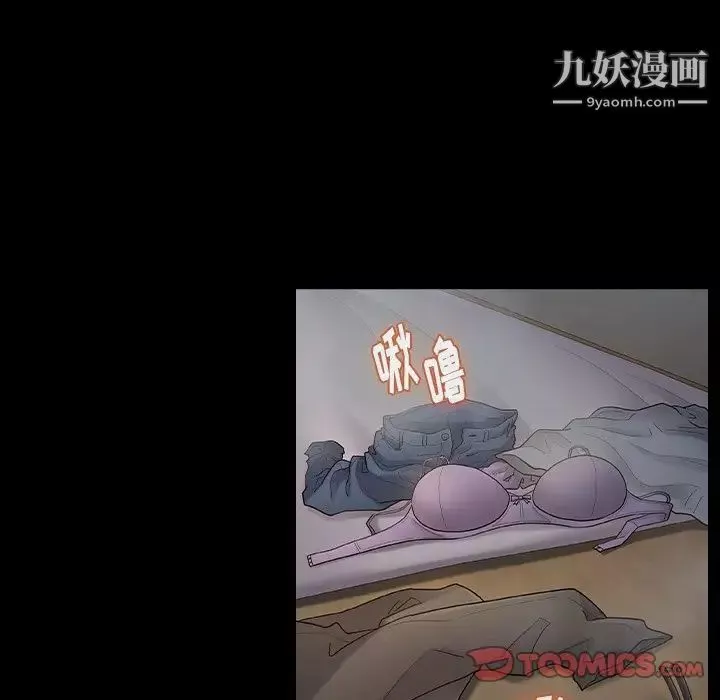 桃花-第54话 - 图片 69