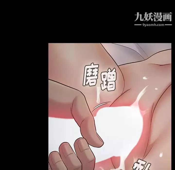 桃花-第54话 - 图片 92