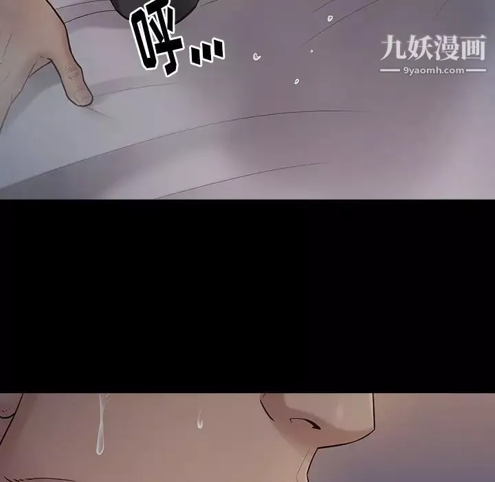 桃花-第54话 - 图片 101