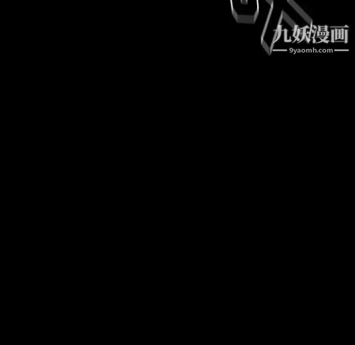 桃花-第54话 - 图片 104