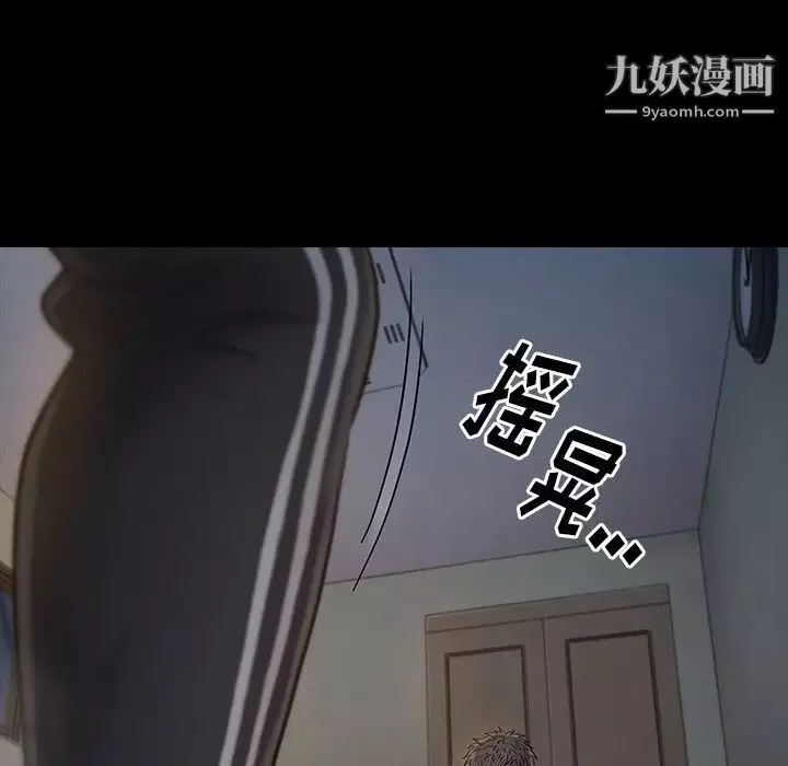 桃花-第54话 - 图片 106