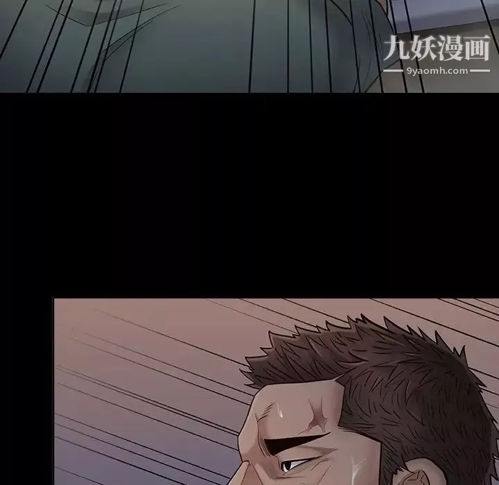 桃花-第54话 - 图片 131