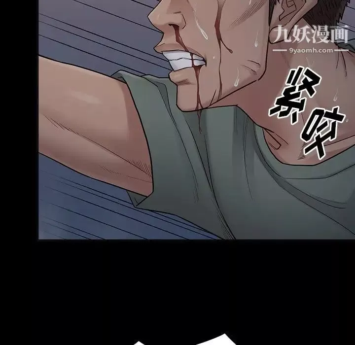 桃花-第54话 - 图片 132