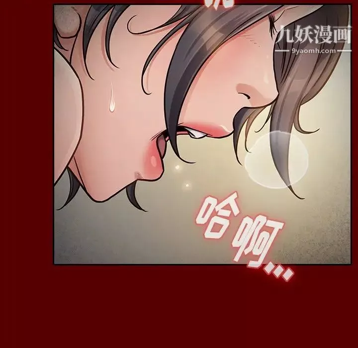 桃花-第54话 - 图片 145