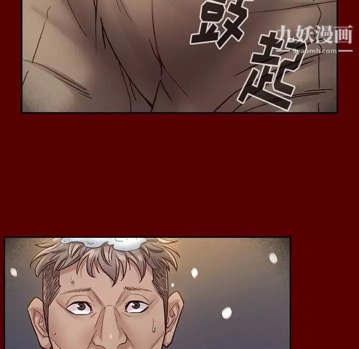 桃花-第54话 - 图片 149