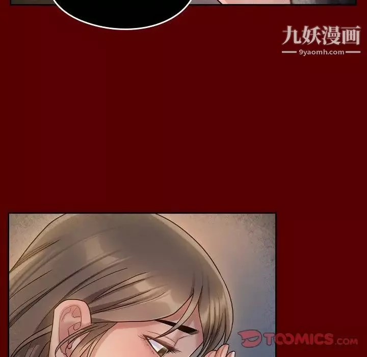 桃花-第54话 - 图片 153