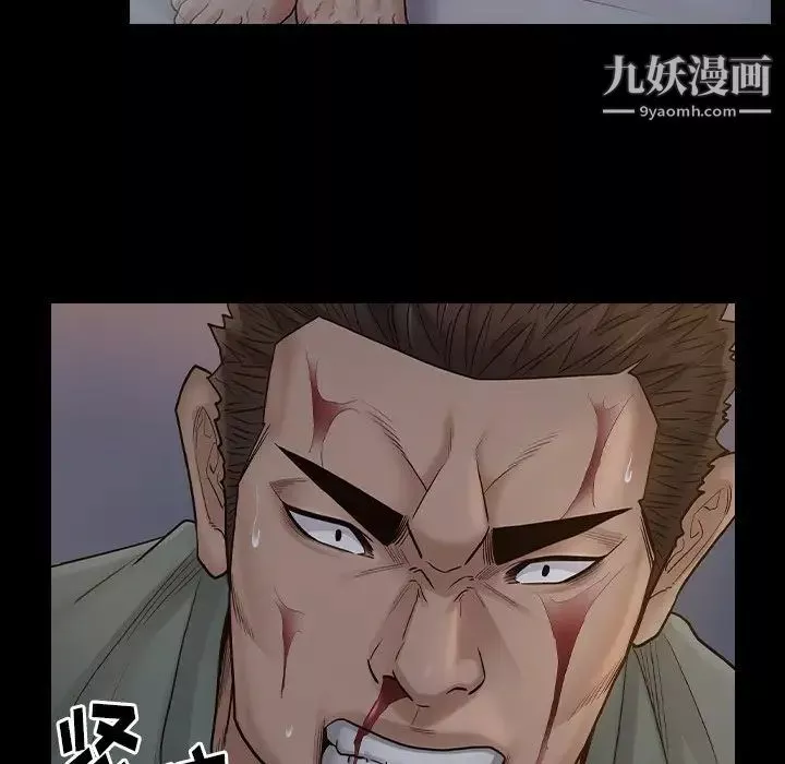桃花-第54话 - 图片 174