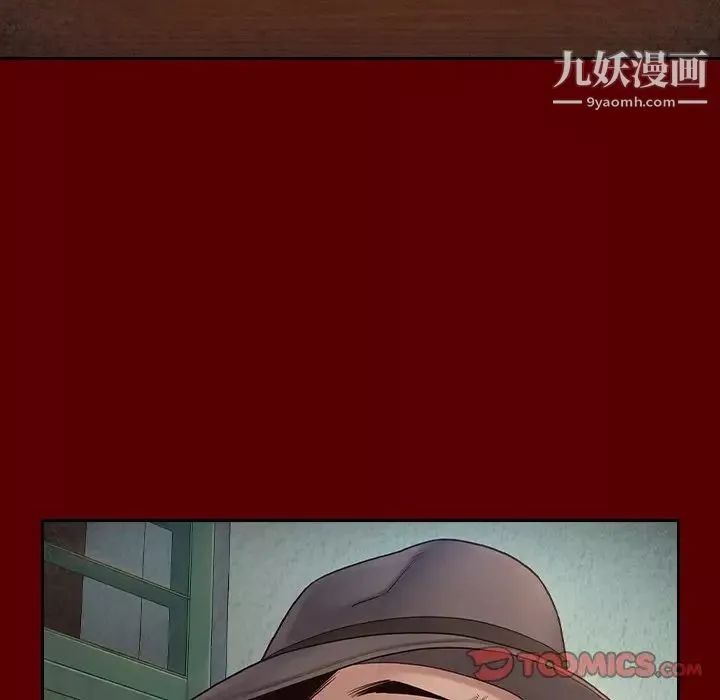 桃花-第55话 - 图片 20